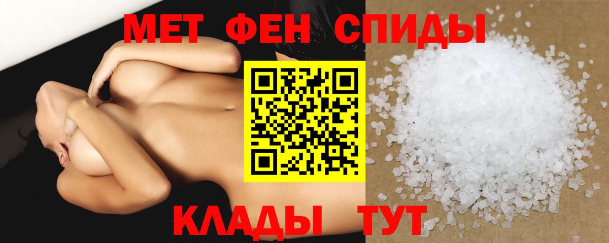 Амфетамин  Вход с VPN  Ртищево  Amphetamine 97% 