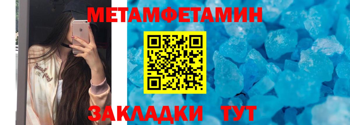АМФ Premium Ртищево