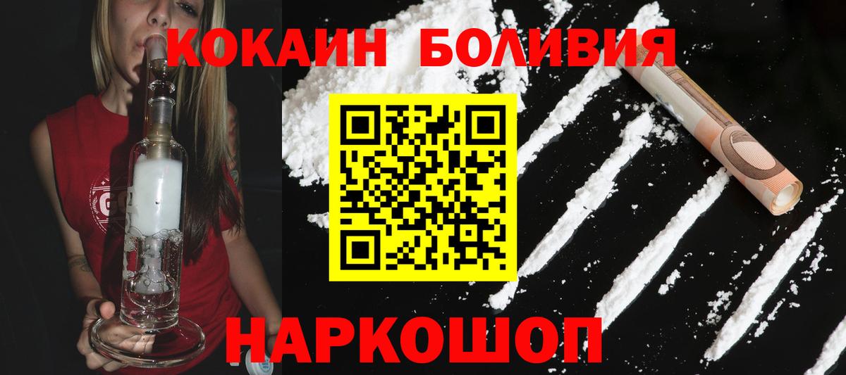 COCAIN 98% Ртищево