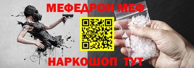 амф Северобайкальск
