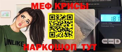 амф Северобайкальск