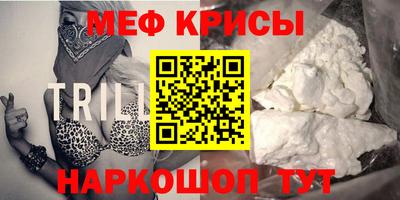 амф Северобайкальск