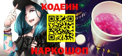 амф Северобайкальск