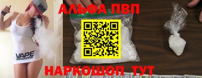 apvp Свободный