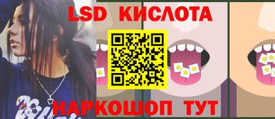 амф Северобайкальск