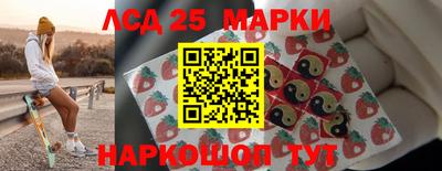 амф Северобайкальск