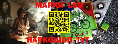 амф Северобайкальск