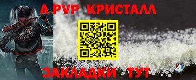 a pvp Севастополь