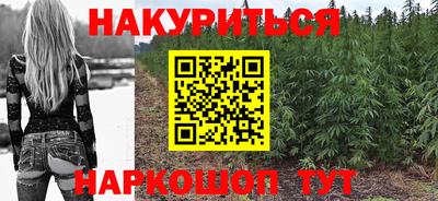 амф Северобайкальск