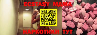 амф Северобайкальск