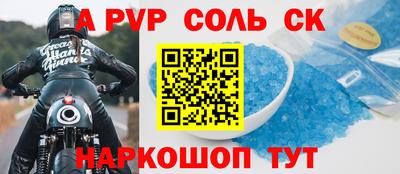 a pvp Севастополь