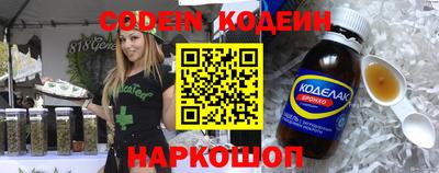 амф Северобайкальск