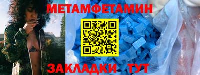 амф Северобайкальск