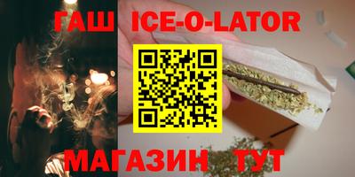 амф Северобайкальск