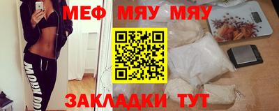 амф Северобайкальск