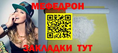 амф Северобайкальск