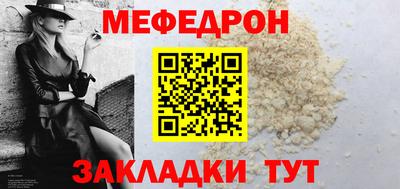 амф Северобайкальск