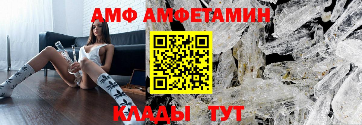 Первитин винт  Первитин винт  Вход с VPN  Ртищево 