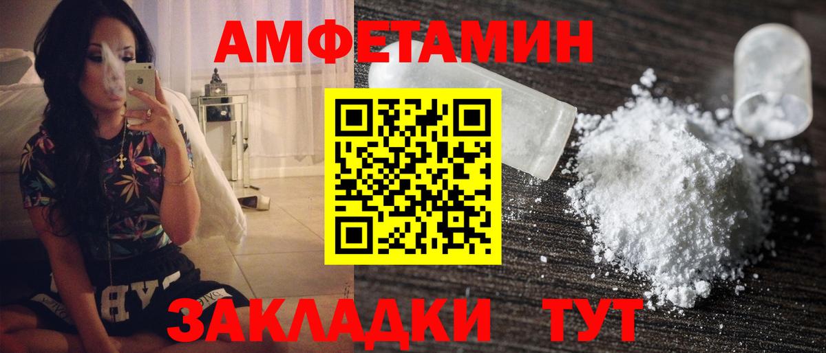 Первитин винт Ртищево